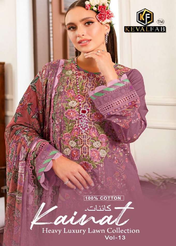 KAINAT VOL 13 BY KEVAL